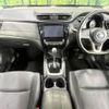 nissan x-trail 2018 -NISSAN--X-Trail DBA-T32--T32-054002---NISSAN--X-Trail DBA-T32--T32-054002- image 2