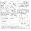 toyota prius 2012 CFJ1659024 image 22