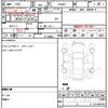 daihatsu tanto 2020 CFJ1688452 image 13
