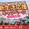 suzuki carry-truck 2016 -SUZUKI--Carry Truck EBD-DA16T--DA16T-303912---SUZUKI--Carry Truck EBD-DA16T--DA16T-303912- image 2