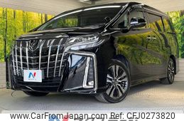 toyota alphard 2022 -TOYOTA--Alphard 3BA-AGH30W--AGH30-0419230---TOYOTA--Alphard 3BA-AGH30W--AGH30-0419230-