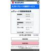 suzuki wagon-r 2016 CFJ1597806 image 29