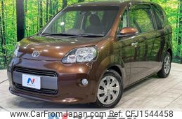 toyota porte 2016 CFJ1544458