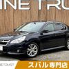 subaru legacy-b4 2012 -SUBARU--Legacy B4 DBA-BMM--BMM-004463---SUBARU--Legacy B4 DBA-BMM--BMM-004463- image 1