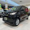 nissan dayz 2022 -NISSAN 【名変中 】--DAYZ B46W--0300328---NISSAN 【名変中 】--DAYZ B46W--0300328- image 1