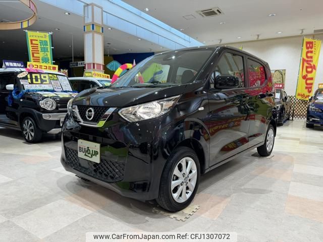 nissan dayz 2022 -NISSAN 【名変中 】--DAYZ B46W--0300328---NISSAN 【名変中 】--DAYZ B46W--0300328- image 1