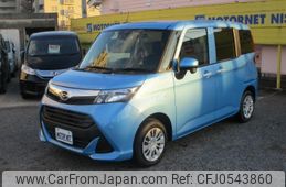 daihatsu thor 2020 -DAIHATSU--Thor M900S--0070540---DAIHATSU--Thor M900S--0070540-