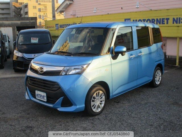 daihatsu thor 2020 -DAIHATSU--Thor M900S--0070540---DAIHATSU--Thor M900S--0070540- image 1