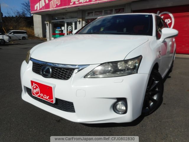 lexus ct 2013 -LEXUS--Lexus CT DAA-ZWA10--ZWA10-2136986---LEXUS--Lexus CT DAA-ZWA10--ZWA10-2136986- image 1