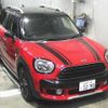 mini mini-others 2019 CFJ1849255 image 1