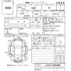 toyota sai 2013 CFJ1112782 image 3