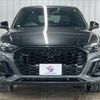 audi q5 2023 quick_quick_3CA-FYDTPS_WAUZZZFY7P2086837 image 13