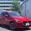 mazda demio 2015 CFJ1534649 image 1