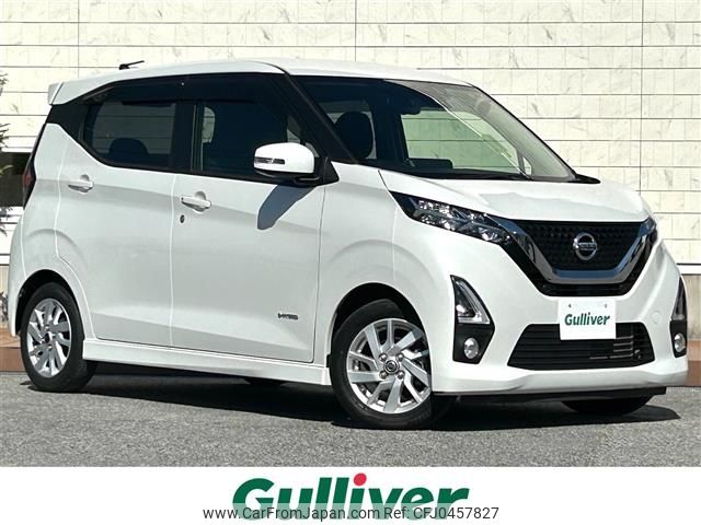 nissan dayz 2019 -NISSAN--DAYZ 5AA-B44W--B44W-0026908---NISSAN--DAYZ 5AA-B44W--B44W-0026908- image 1