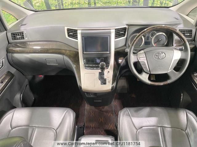 toyota alphard 2014 quick_quick_ANH20W_ANH20-8356568 image 2