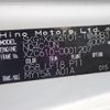 hino dutro 2011 CFJ1831057 image 31