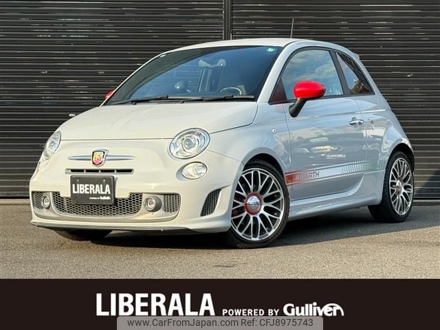 fiat fiat-others 2014 CFJ8975743 image 1