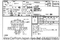 isuzu forward 2012 -ISUZU--Forward FRR90-7031459---ISUZU--Forward FRR90-7031459-