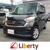 nissan dayz-roox 2020 quick_quick_B21A_B21A-0623760 image 1