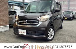 nissan dayz-roox 2020 quick_quick_B21A_B21A-0623760