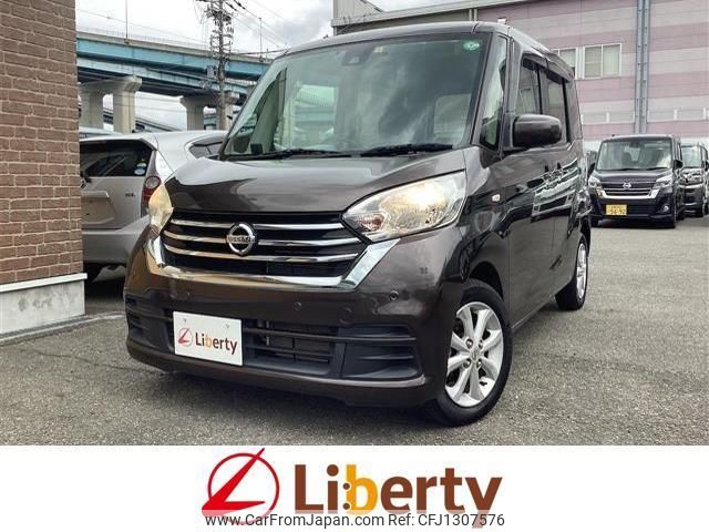 nissan dayz-roox 2020 quick_quick_B21A_B21A-0623760 image 1