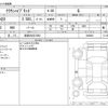 toyota crown 2021 -TOYOTA 【宮城 302ﾅ7853】--Crown 6AA-AZSH20--AZSH20-1080862---TOYOTA 【宮城 302ﾅ7853】--Crown 6AA-AZSH20--AZSH20-1080862- image 3