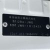 honda s660 2016 CFJ1676542 image 7