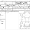 suzuki solio 2017 CFJ1851721 image 3