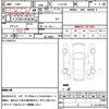 toyota crown 2004 quick_quick_E-GS130_GS130-1021052 image 4