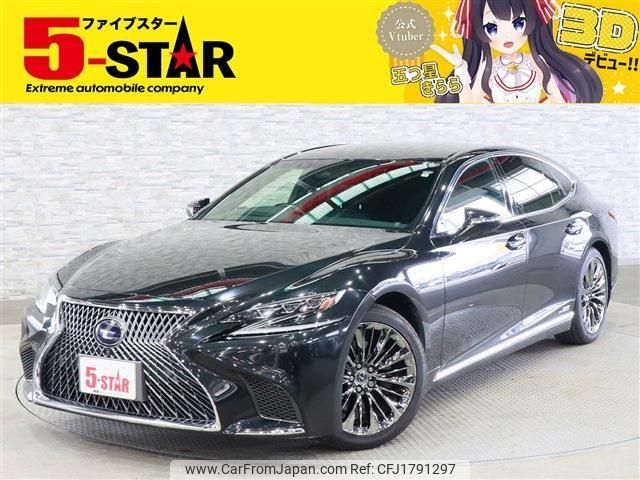 lexus ls 2018 CFJ1791297 image 1