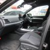 audi q5 2023 quick_quick_3CA-FYDTPS_WAUZZZFY6P2150253 image 12
