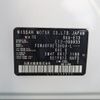 nissan note 2022 -NISSAN--Note E13--099833---NISSAN--Note E13--099833- image 4