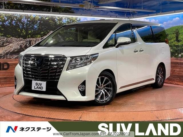 toyota alphard 2015 -TOYOTA--Alphard DBA-GGH35W--GGH35-0002120---TOYOTA--Alphard DBA-GGH35W--GGH35-0002120- image 1