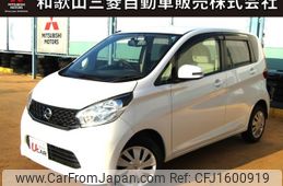 nissan dayz 2014 CFJ1600919