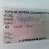 toyota hiace-truck 1992 7194 image 7