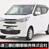 mitsubishi ek-wagon 2019 -MITSUBISHI--ek Wagon 5BA-B36W--B36W-0000860---MITSUBISHI--ek Wagon 5BA-B36W--B36W-0000860- image 1