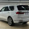 bmw x7 2020 quick_quick_3DA-CW30_WBACW820209D76427 image 17