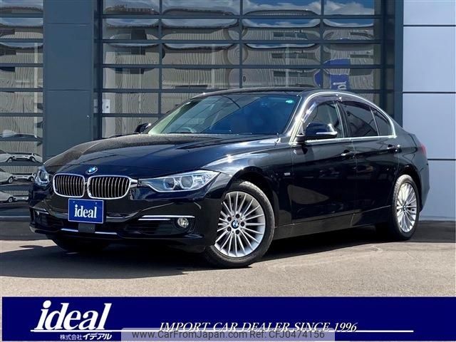 bmw 3-series 2015 -BMW--BMW 3 Series DBA-3B20--WBA3C36000NR98065---BMW--BMW 3 Series DBA-3B20--WBA3C36000NR98065- image 1