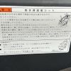 toyota aqua 2018 -TOYOTA--AQUA DAA-NHP10--NHP10-6768229---TOYOTA--AQUA DAA-NHP10--NHP10-6768229- image 3