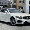 mercedes-benz c-class 2017 -MERCEDES-BENZ--Benz C Class DBA-205440C--WDD2054402F441947---MERCEDES-BENZ--Benz C Class DBA-205440C--WDD2054402F441947- image 1