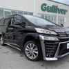 toyota vellfire 2020 -TOYOTA--Vellfire 3BA-AGH35W--AGH35-0045076---TOYOTA--Vellfire 3BA-AGH35W--AGH35-0045076- image 1