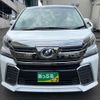 toyota vellfire 2015 quick_quick_DBA-AGH30W_AGH30-0052065 image 4