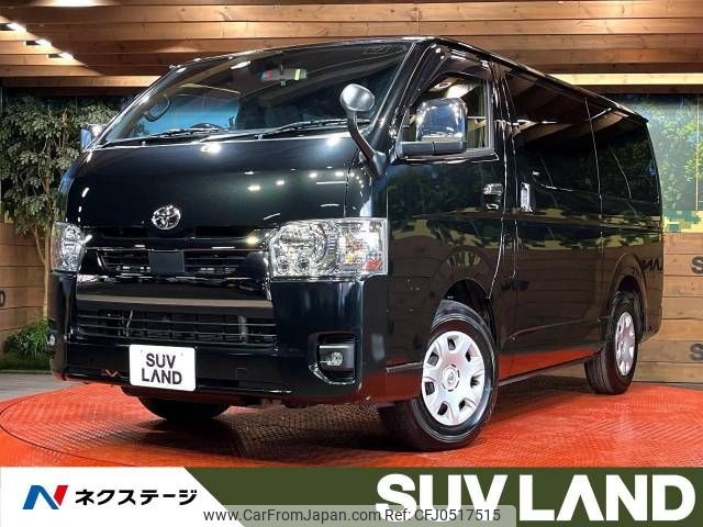 toyota hiace-van 2023 -TOYOTA--Hiace Van 3DF-GDH201V--GDH201-1095216---TOYOTA--Hiace Van 3DF-GDH201V--GDH201-1095216- image 1