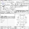 daihatsu tanto 2009 CFJ1587268 image 3