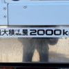 isuzu elf-truck 2013 quick_quick_TKG-NPR85AN_NPR85-7042464 image 18