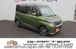 nissan dayz-roox 2018 -NISSAN--DAYZ Roox DBA-B21A--B21A-0538362---NISSAN--DAYZ Roox DBA-B21A--B21A-0538362-