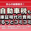 suzuki hustler 2016 CARSENSOR_JP_AU6296856627 image 15