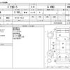 mitsubishi delica-d5 2022 -MITSUBISHI--Delica D5 3DA-CV1W--CV1W-4004300---MITSUBISHI--Delica D5 3DA-CV1W--CV1W-4004300- image 3