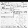 nissan clipper-van 2017 CFJ1651960 image 3