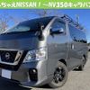 nissan nv350-caravan-van 2020 quick_quick_CBF-VR2E26_125773 image 1